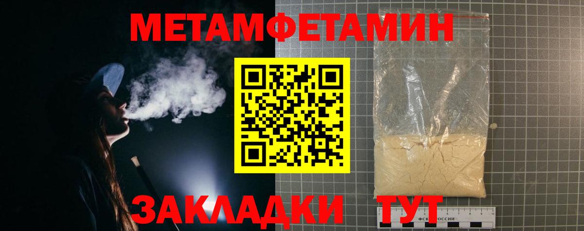 Amphetamine 98% Избербаш