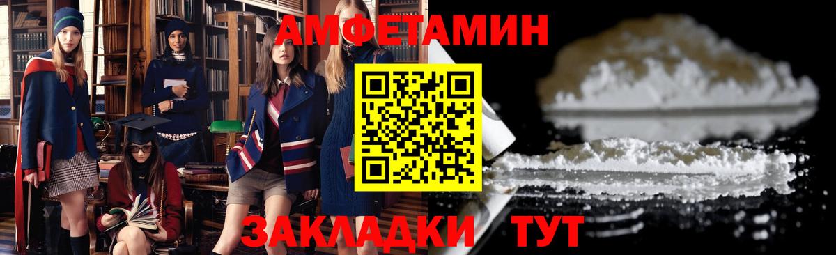Избербаш  АМФ  Вход с VPN  АМФЕТАМИН  АМФ 98% 