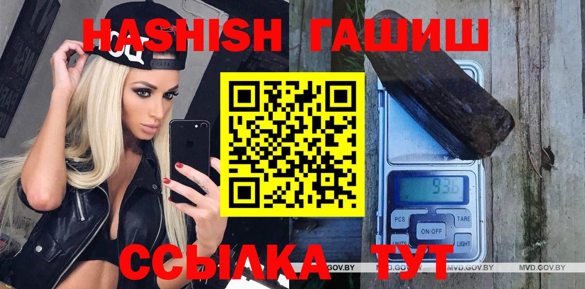 Избербаш  ГАШ  ГАШИШ Ice-O-Lator  даркнет сайт  ГАШИШ hashish  Вход с VPN 