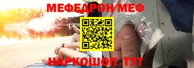 эйфоретик Бузулук