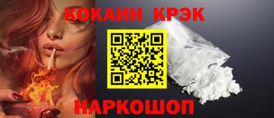 альфа пвп VHQ Будённовск