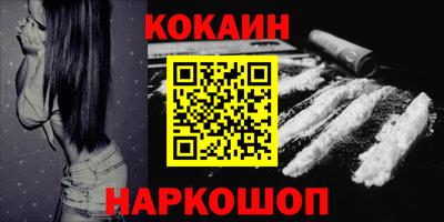 мяу мяу кристалл Берёзовский