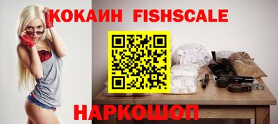 альфа пвп VHQ Будённовск