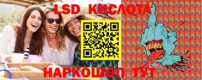 мяу мяу кристалл Берёзовский