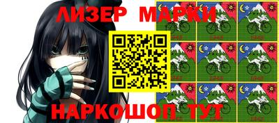 эйфоретик Бузулук