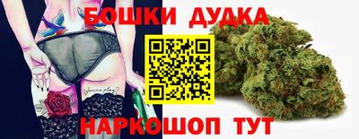 эйфоретик Бузулук