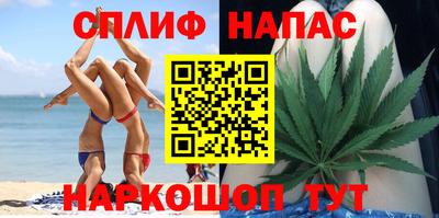 альфа пвп VHQ Будённовск