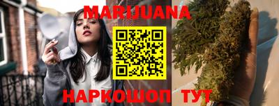 мяу мяу кристалл Берёзовский