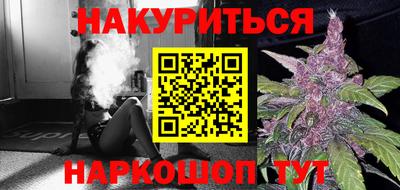 мяу мяу кристалл Берёзовский