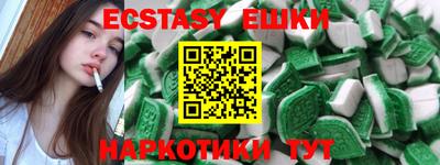 эйфоретик Бузулук