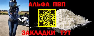 метамфетамин Камышлов