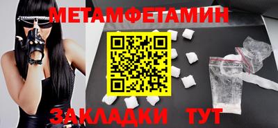 мяу мяу кристалл Берёзовский