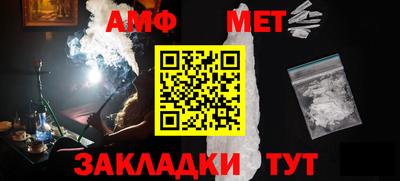 альфа пвп VHQ Будённовск