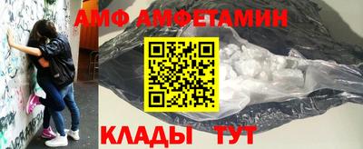 мяу мяу кристалл Берёзовский