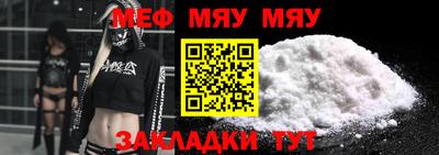 эйфоретик Бузулук