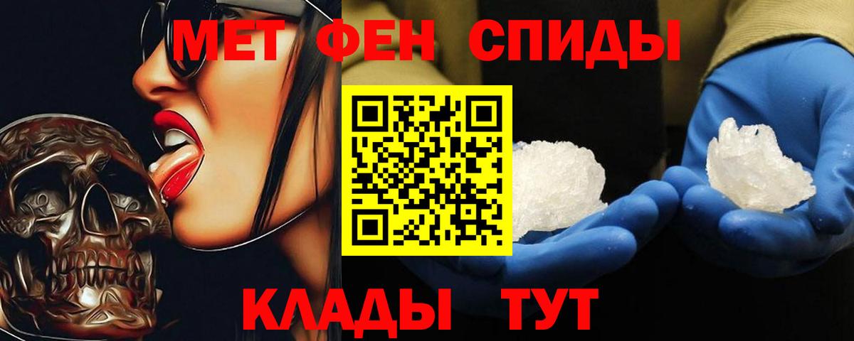 Первитин винт  Вход с VPN  Первитин винт  Избербаш 