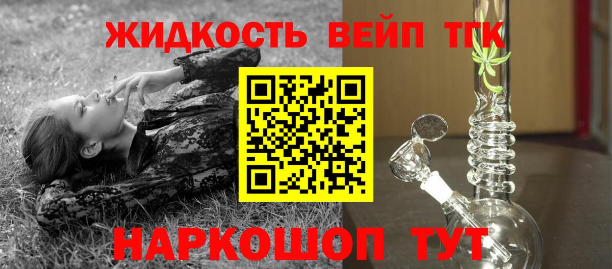 Кетамин Избербаш