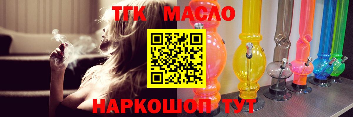 blacksprut как войти  Вход с VPN  Избербаш  ТГК Wax 