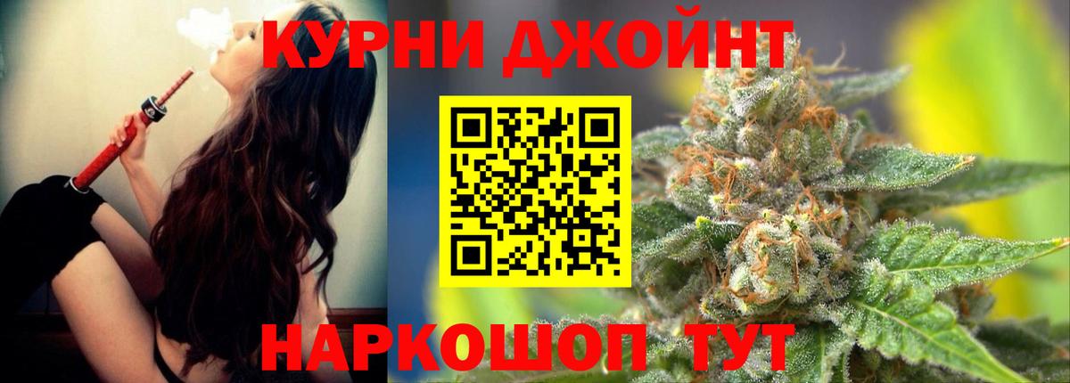 Марихуана Bruce Banner  МАРИХУАНА конопля  Марихуана сатива  Избербаш  Вход с VPN 